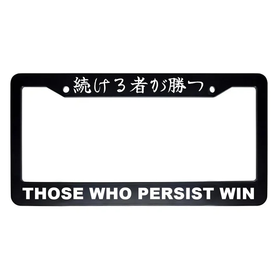 Those Who Persist Win ABS Black Plastic Kanji Japanese License Plate Frame - White Text
