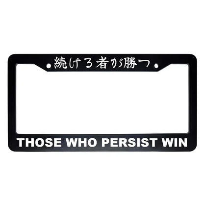 Those Who Persist Win ABS Black Plastic Kanji Japanese License Plate Frame - White Text