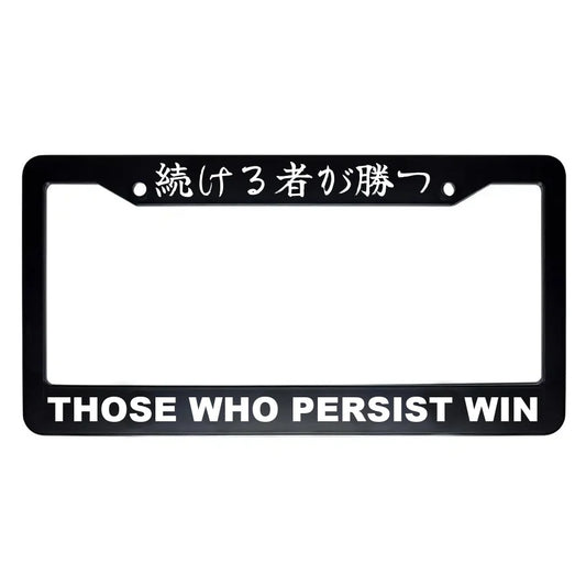 Those Who Persist Win ABS Black Plastic Kanji Japanese License Plate Frame - White Text