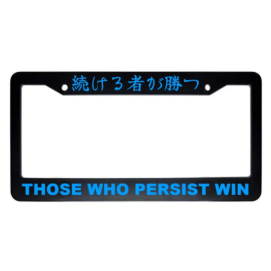 Those Who Persist Win ABS Black Plastic Kanji Japanese License Plate Frame - Blue Text