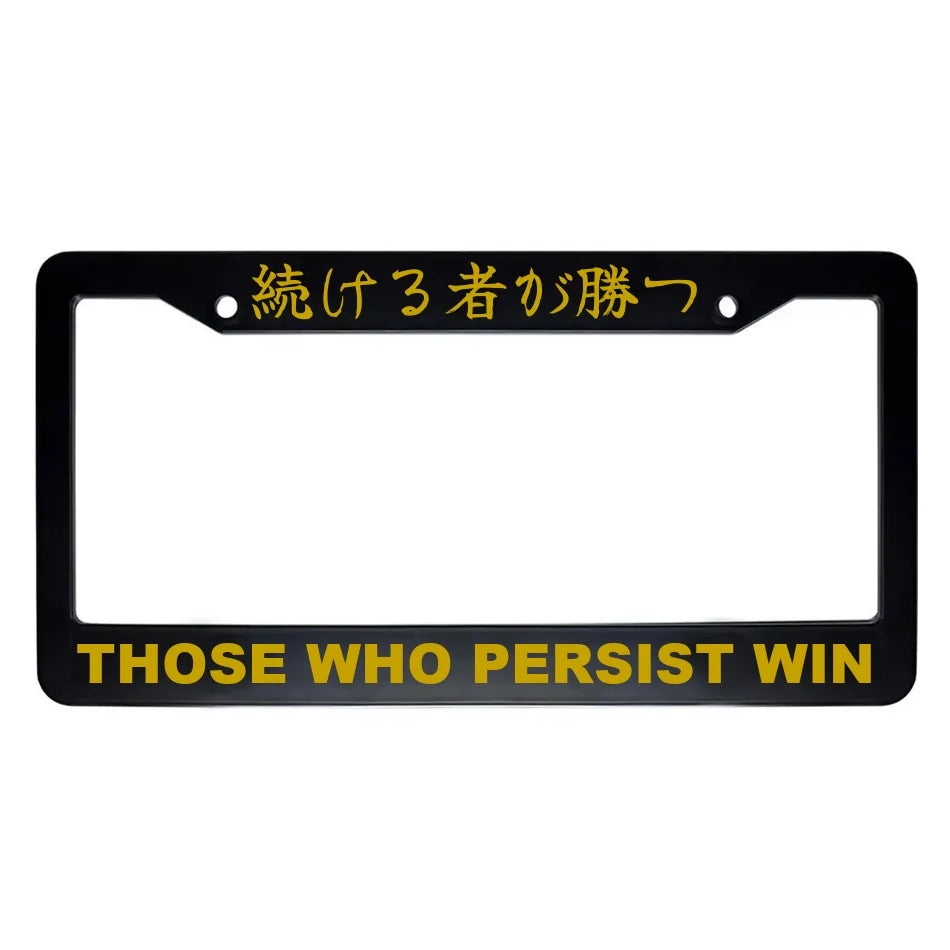 Those Who Persist Win ABS Black Plastic Kanji Japanese License Plate Frame - Gold Text