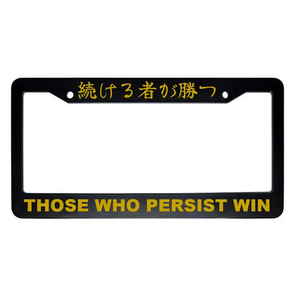 Those Who Persist Win ABS Black Plastic Kanji Japanese License Plate Frame - Gold Text