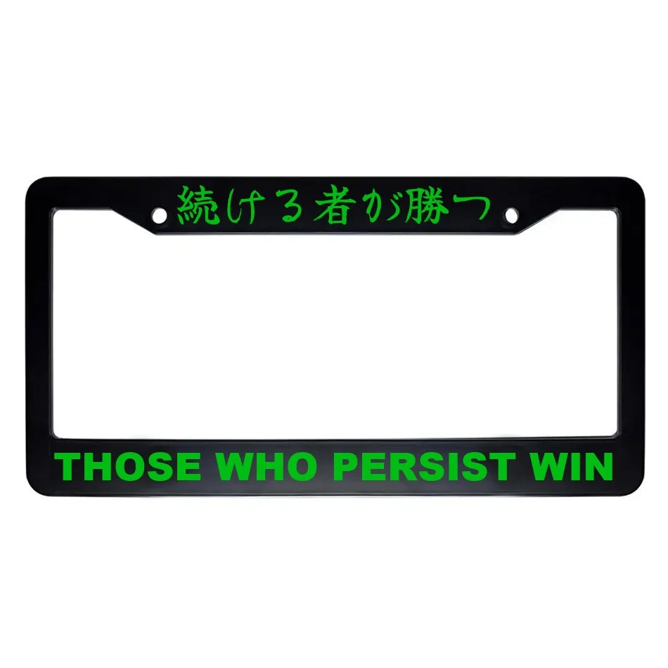 Those Who Persist Win ABS Black Plastic Kanji Japanese License Plate Frame - Green Text