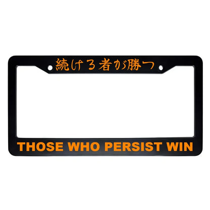 Those Who Persist Win ABS Black Plastic Kanji Japanese License Plate Frame - Orange Text