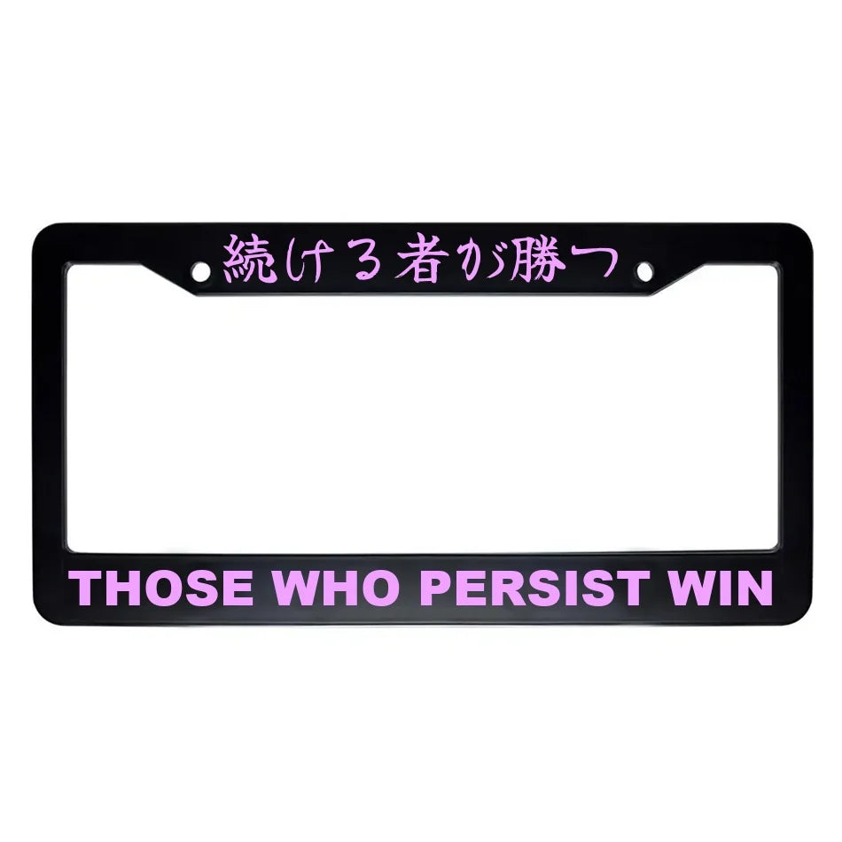 Those Who Persist Win ABS Black Plastic Kanji Japanese License Plate Frame - Pink Text