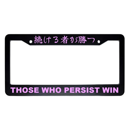 Those Who Persist Win ABS Black Plastic Kanji Japanese License Plate Frame - Pink Text