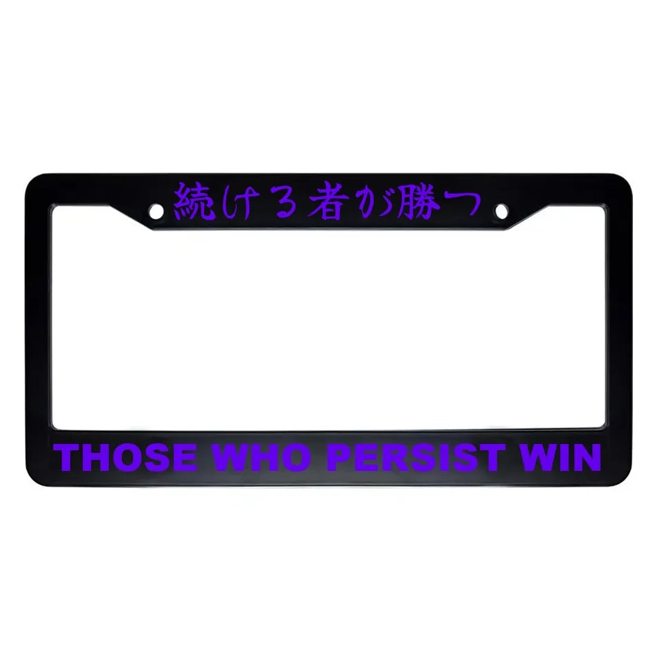 Those Who Persist Win ABS Black Plastic Kanji Japanese License Plate Frame - Purple Text
