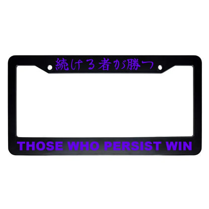 Those Who Persist Win ABS Black Plastic Kanji Japanese License Plate Frame - Purple Text