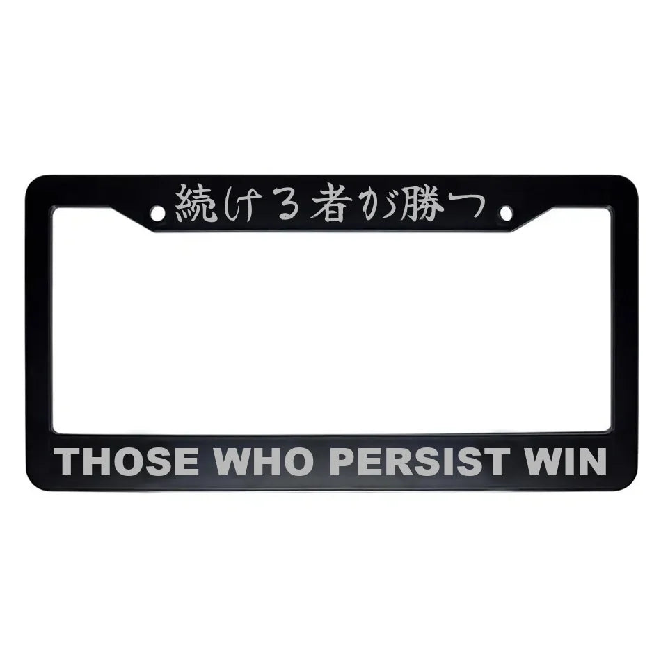 Those Who Persist Win ABS Black Plastic Kanji Japanese License Plate Frame - Silver Text