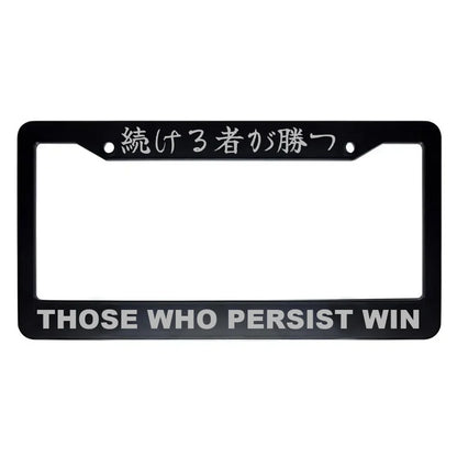 Those Who Persist Win ABS Black Plastic Kanji Japanese License Plate Frame - Silver Text