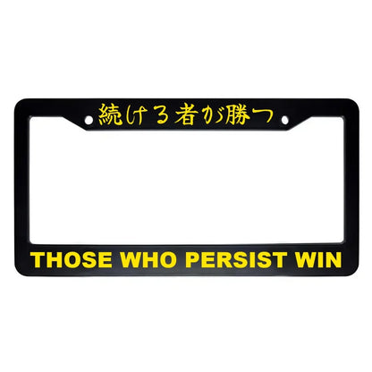 Those Who Persist Win ABS Black Plastic Kanji Japanese License Plate Frame - Yellow Text
