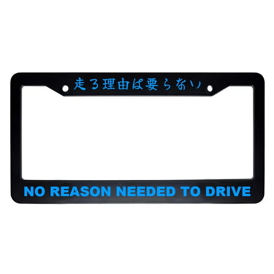 No Reason Needed to Drive ABS Black Plastic Kanji Japanese License Plate Frame - Blue Text