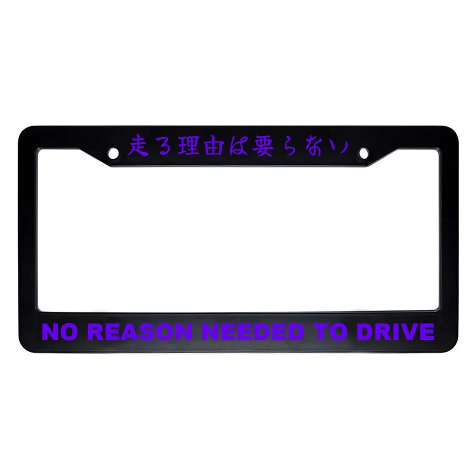 No Reason Needed to Drive ABS Black Plastic Kanji Japanese License Plate Frame - Purple Text