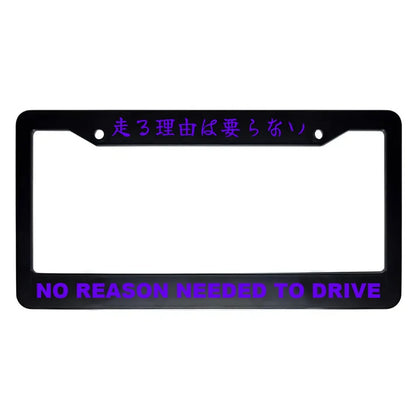 No Reason Needed to Drive ABS Black Plastic Kanji Japanese License Plate Frame - Purple Text