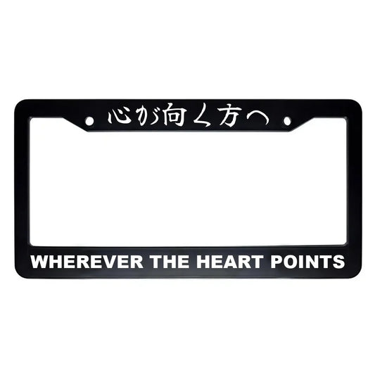 Wherever the Heart Points ABS Black Plastic Kanji Japanese License Plate Frame - White Text