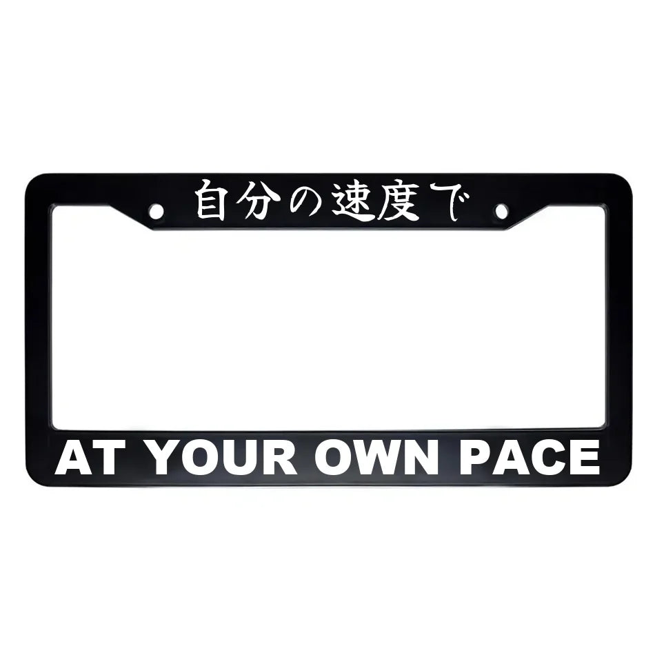 At Your Own Pace ABS Black Plastic Kanji Japanese License Plate Frame - White Text