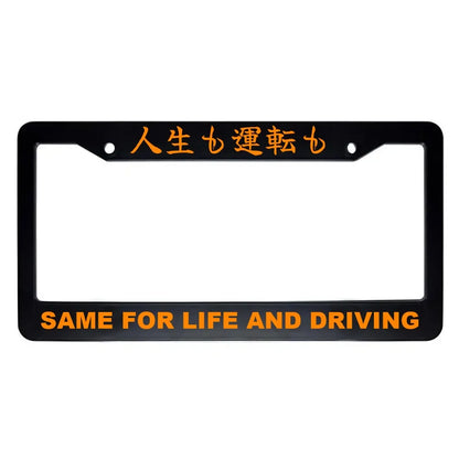 Same for Life and Driving ABS Black Plastic Kanji Japanese License Plate Frame - Orange Text