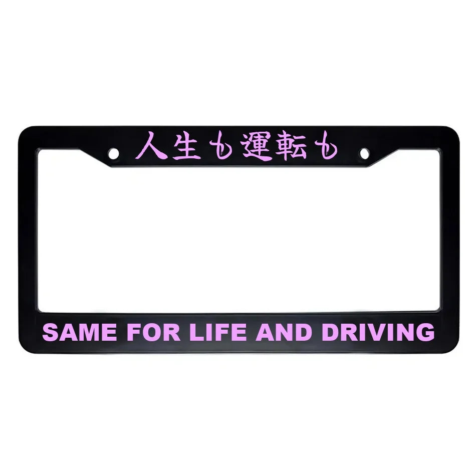 Same for Life and Driving ABS Black Plastic Kanji Japanese License Plate Frame - Pink Text