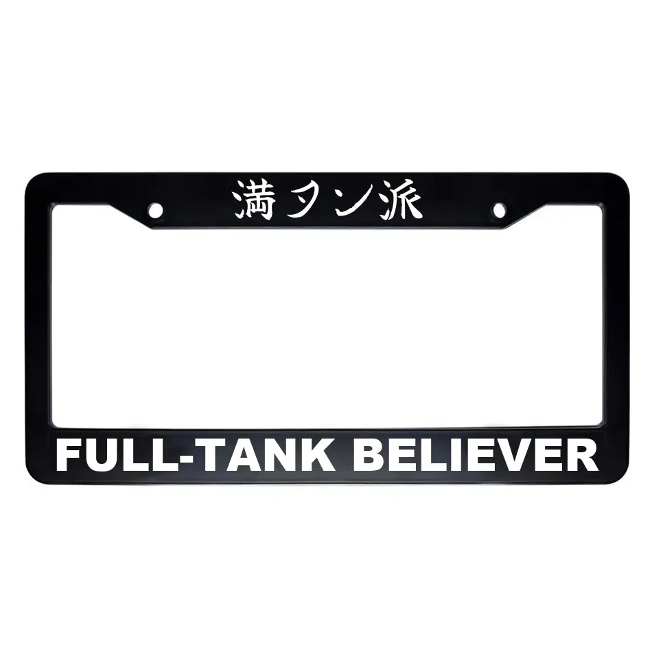 Full-tank Believer ABS Black Plastic Kanji Japanese License Plate Frame - White Text
