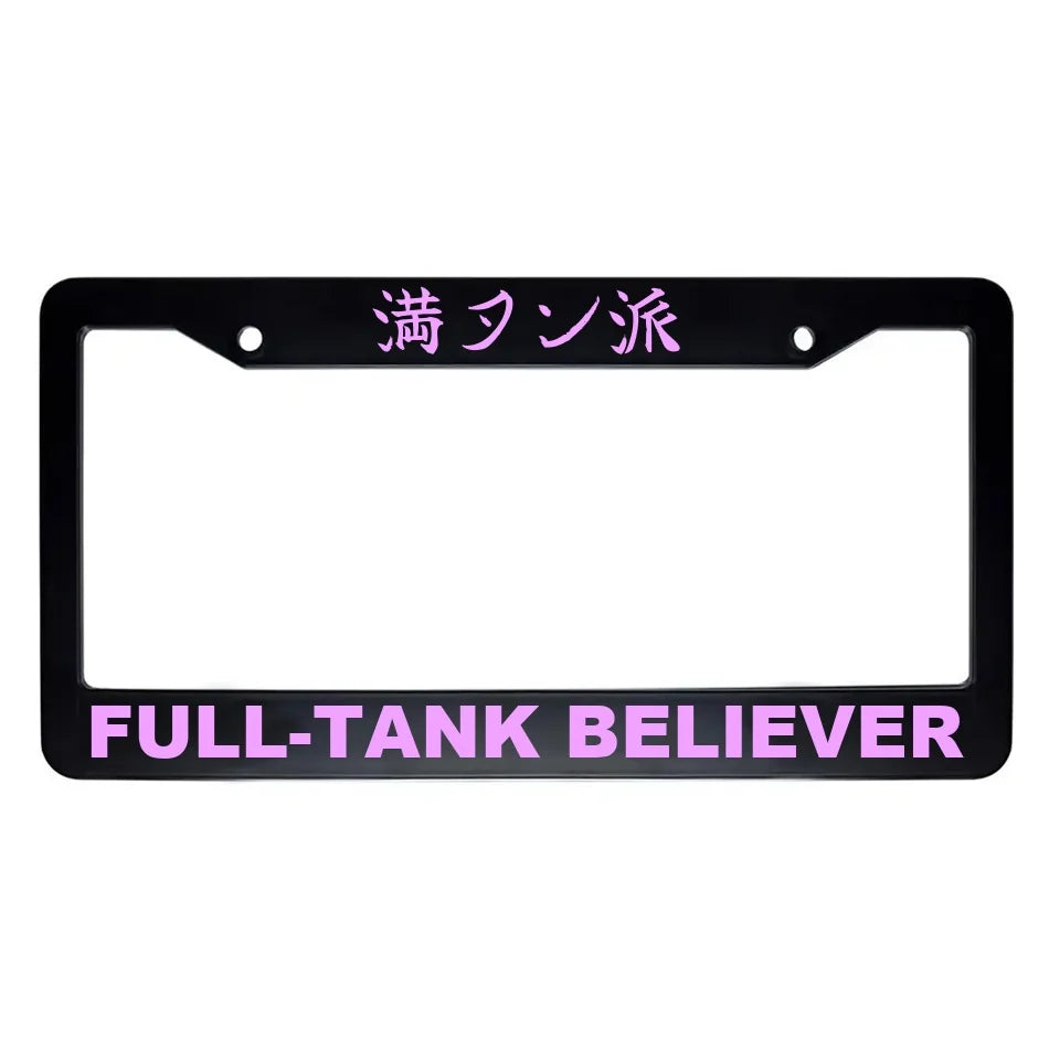 Full-tank Believer ABS Black Plastic Kanji Japanese License Plate Frame - Pink Text