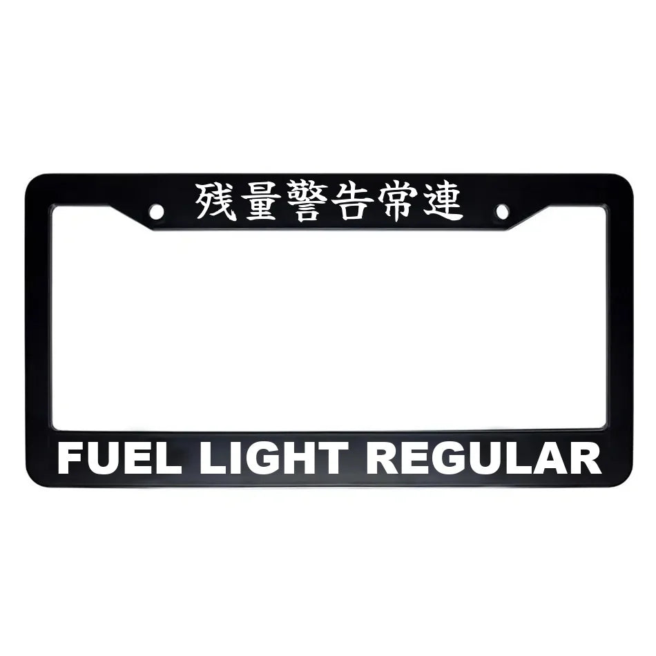 Fuel Light Regular ABS Black Plastic Kanji Japanese License Plate Frame - White Text