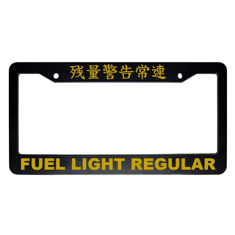 Fuel Light Regular ABS Black Plastic Kanji Japanese License Plate Frame - Gold Text