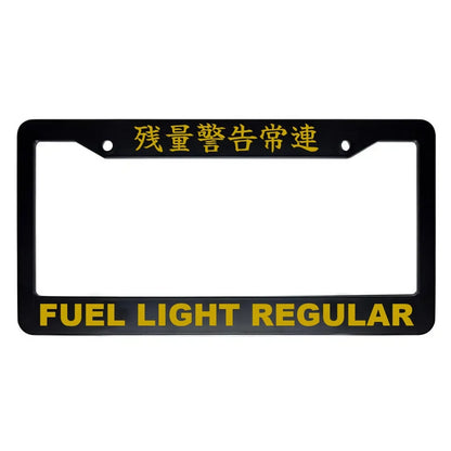 Fuel Light Regular ABS Black Plastic Kanji Japanese License Plate Frame - Gold Text