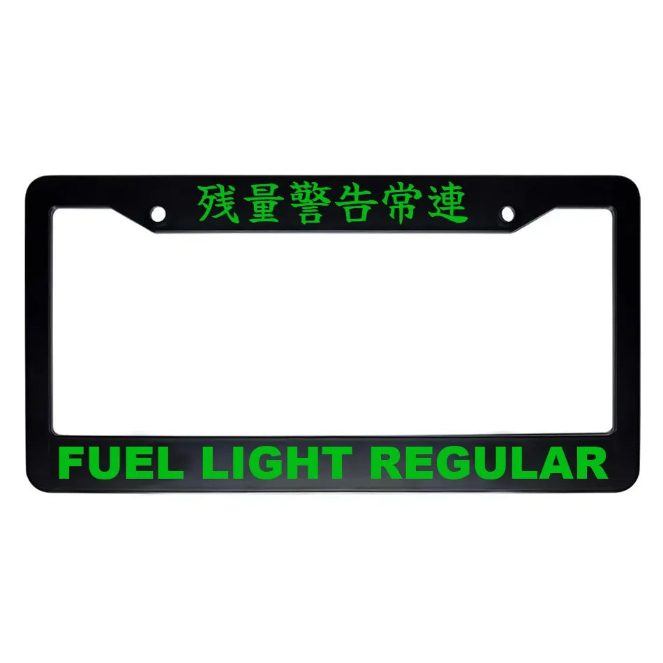 Fuel Light Regular ABS Black Plastic Kanji Japanese License Plate Frame - Green Text