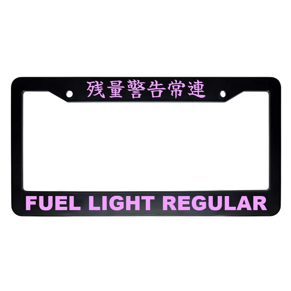 Fuel Light Regular ABS Black Plastic Kanji Japanese License Plate Frame - Pink Text