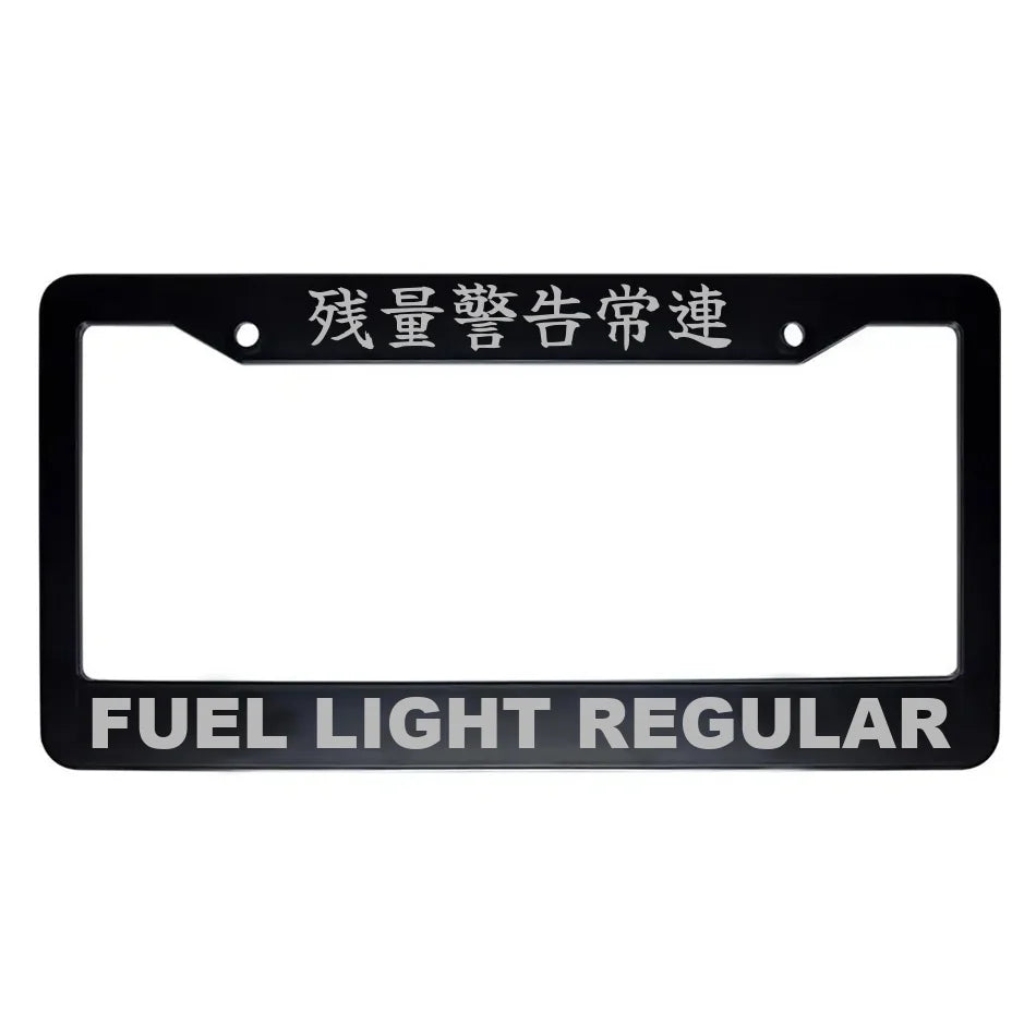 Fuel Light Regular ABS Black Plastic Kanji Japanese License Plate Frame - Silver Text