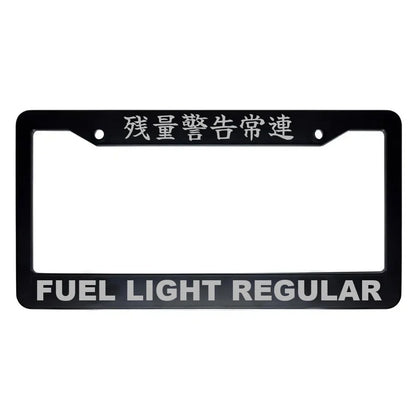 Fuel Light Regular ABS Black Plastic Kanji Japanese License Plate Frame - Silver Text