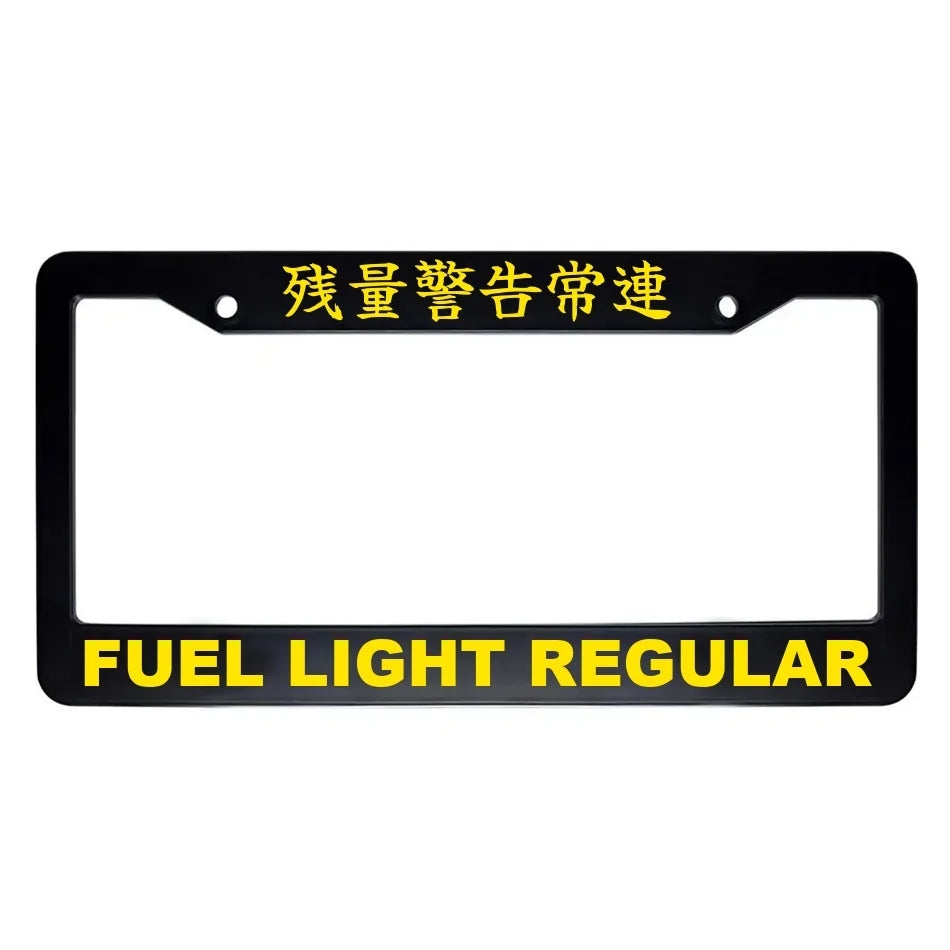 Fuel Light Regular ABS Black Plastic Kanji Japanese License Plate Frame - Yellow Text