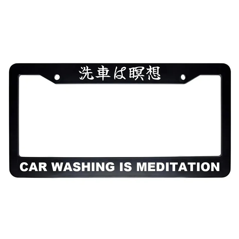 Car Washing Is Meditation ABS Black Plastic Kanji Japanese License Plate Frame - White Text