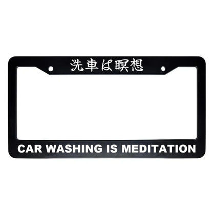 Car Washing Is Meditation ABS Black Plastic Kanji Japanese License Plate Frame - White Text