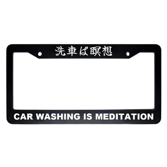 Car Washing Is Meditation ABS Black Plastic Kanji Japanese License Plate Frame - White Text