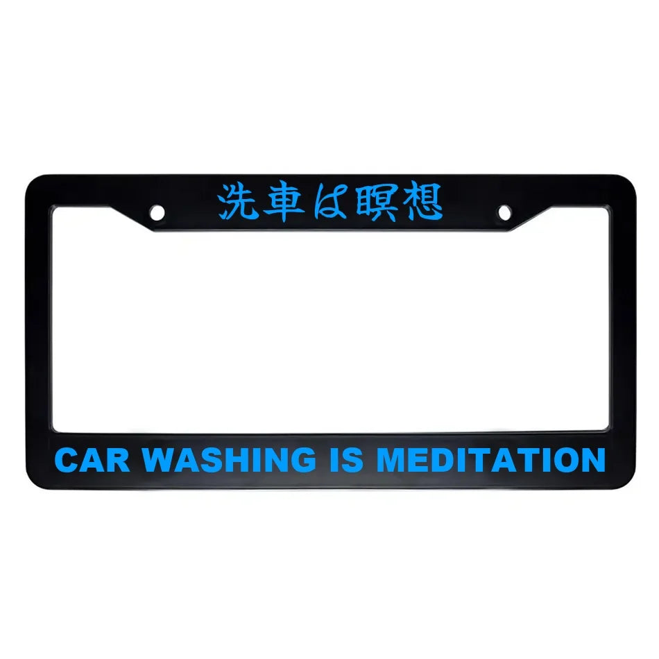 Car Washing Is Meditation ABS Black Plastic Kanji Japanese License Plate Frame - Blue Text