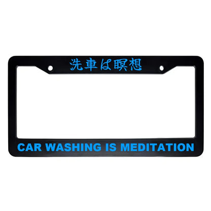 Car Washing Is Meditation ABS Black Plastic Kanji Japanese License Plate Frame - Blue Text