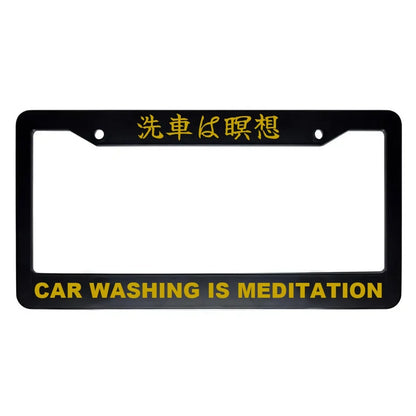Car Washing Is Meditation ABS Black Plastic Kanji Japanese License Plate Frame - Gold Text