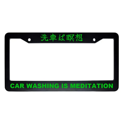 Car Washing Is Meditation ABS Black Plastic Kanji Japanese License Plate Frame - Green Text