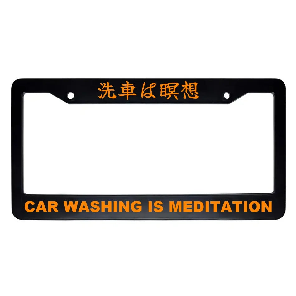 Car Washing Is Meditation ABS Black Plastic Kanji Japanese License Plate Frame - Orange Text