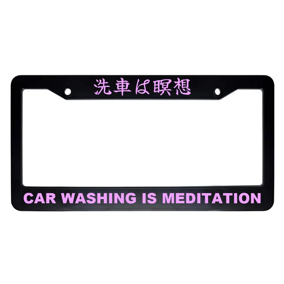 Car Washing Is Meditation ABS Black Plastic Kanji Japanese License Plate Frame - Pink Text