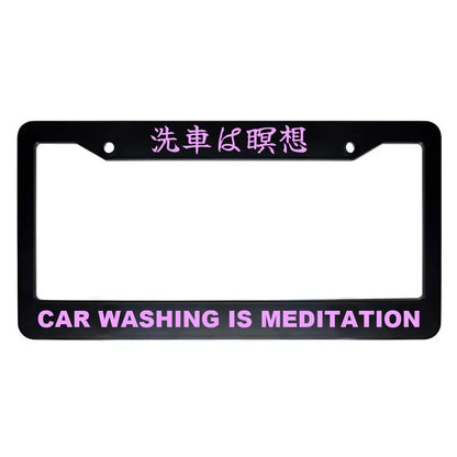 Car Washing Is Meditation ABS Black Plastic Kanji Japanese License Plate Frame - Pink Text