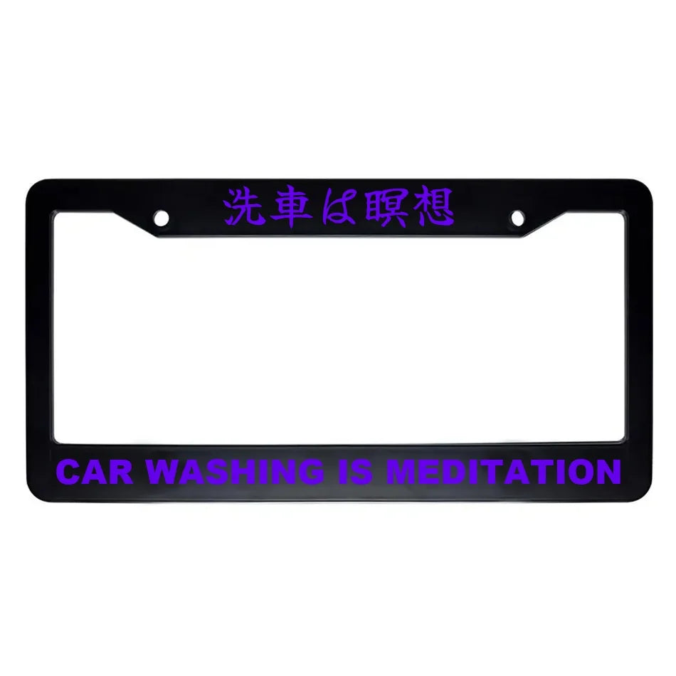 Car Washing Is Meditation ABS Black Plastic Kanji Japanese License Plate Frame - Purple Text