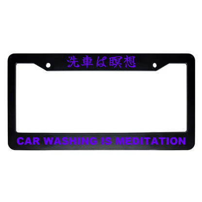 Car Washing Is Meditation ABS Black Plastic Kanji Japanese License Plate Frame - Purple Text