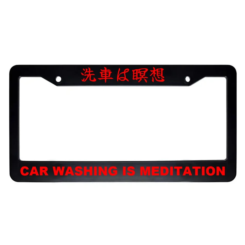 Car Washing Is Meditation ABS Black Plastic Kanji Japanese License Plate Frame - Red Text
