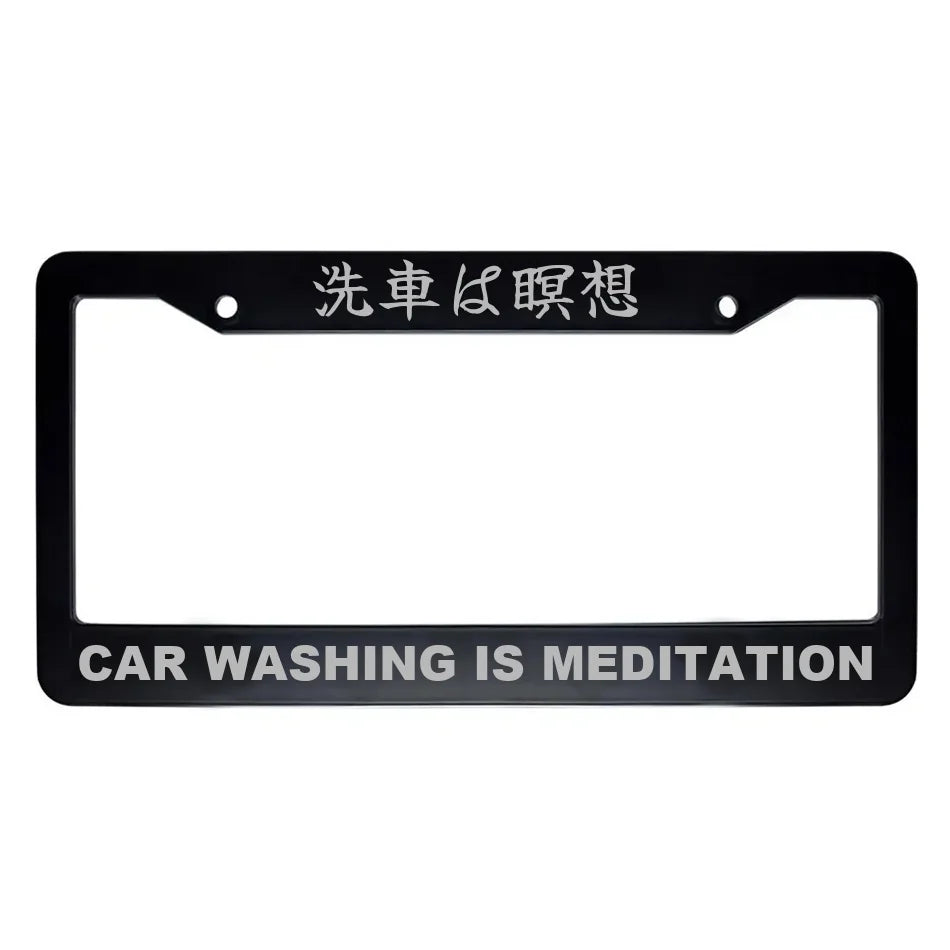 Car Washing Is Meditation ABS Black Plastic Kanji Japanese License Plate Frame - Silver Text