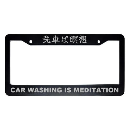 Car Washing Is Meditation ABS Black Plastic Kanji Japanese License Plate Frame - Silver Text