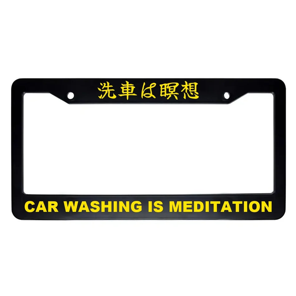 Car Washing Is Meditation ABS Black Plastic Kanji Japanese License Plate Frame - Yellow Text