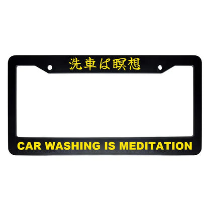 Car Washing Is Meditation ABS Black Plastic Kanji Japanese License Plate Frame - Yellow Text