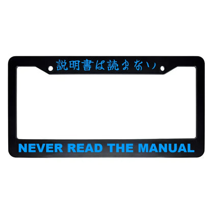 Never Read the Manual ABS Black Plastic Kanji Japanese License Plate Frame - Blue Text